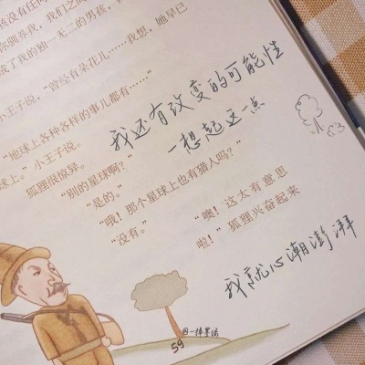 黎川福瑞交流群